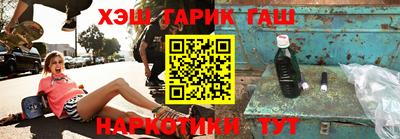 мефедрон VHQ Партизанск