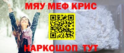 прущая мука Первоуральск