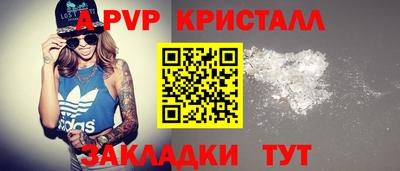 мефедрон VHQ Партизанск