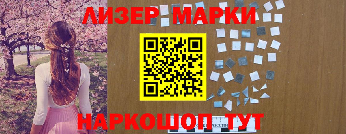 Можга  Лсд 25 экстази кислота  LSD-25 экстази ecstasy  Вход с VPN 