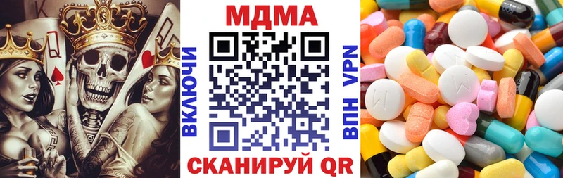 MDMA молли  Можга 