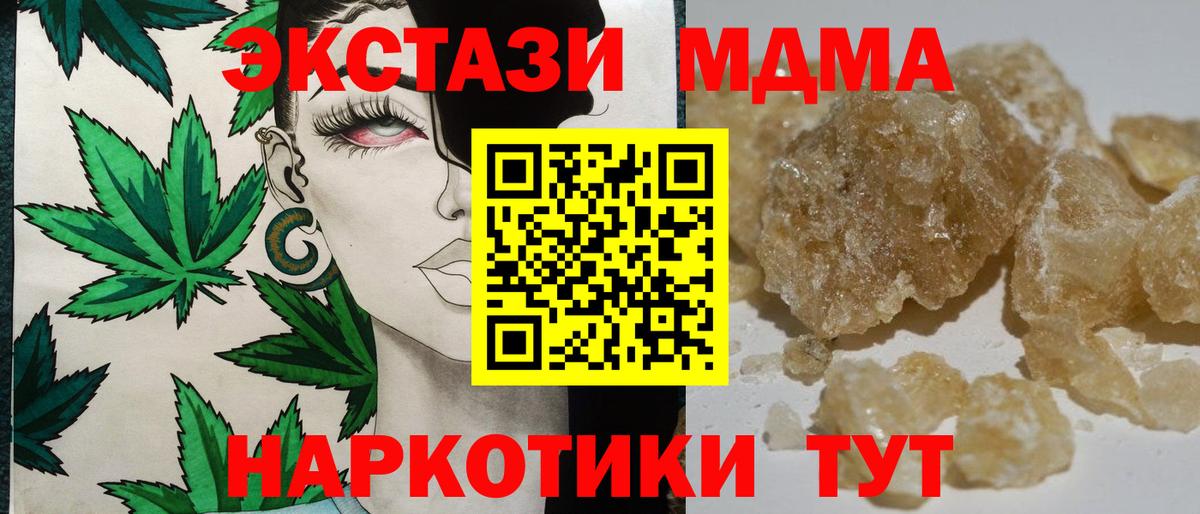 MDMA VHQ Можга
