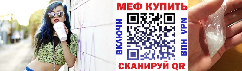 закладка  Можга  Мефедрон VHQ 