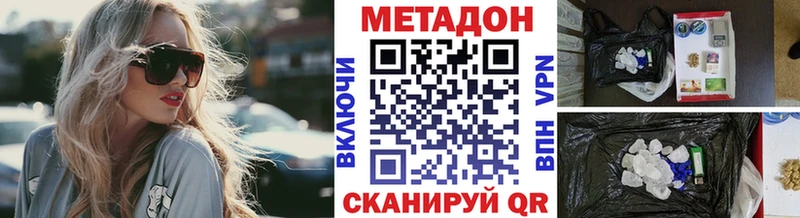 Метадон мёд Можга