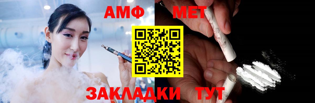 Можга  Метамфетамин мет  Вход с VPN  Метамфетамин мет 