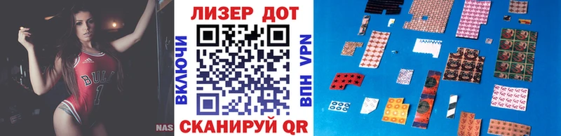 Марки N-bome 1500мкг  Можга 