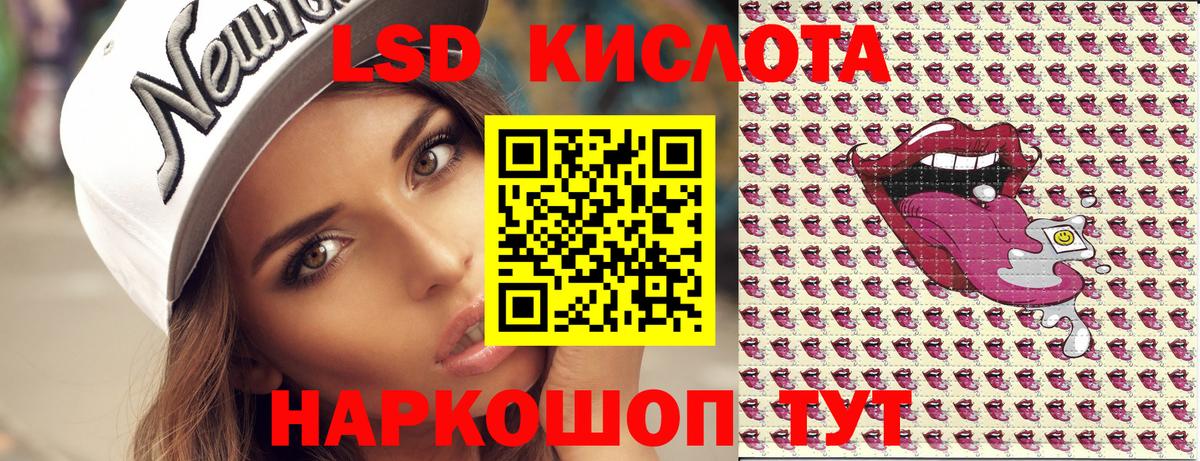 Можга  Наркотические марки 1500мкг  Вход с VPN 