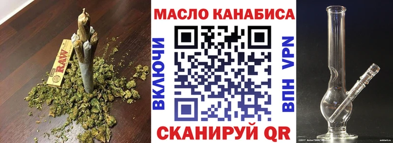 Дистиллят ТГК вейп  Можга 