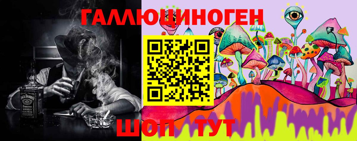 Галлюциногенные грибы прущие грибы  Псилоцибиновые грибы мицелий  Вход с VPN  Можга 